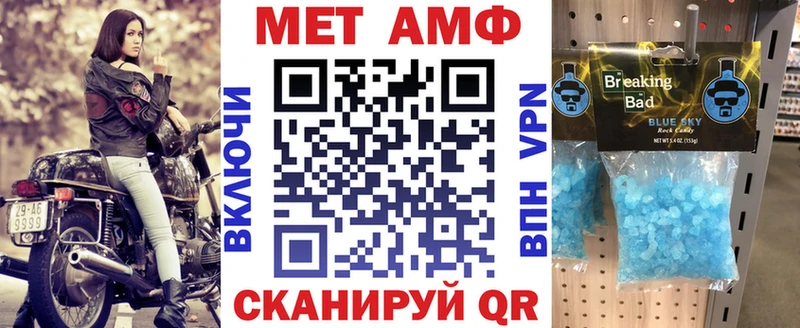 продажа наркотиков  Нарткала  Amphetamine Premium 