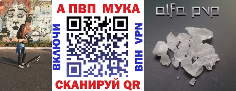 мориарти формула  hydra зеркало  Нарткала  Alfa_PVP мука 