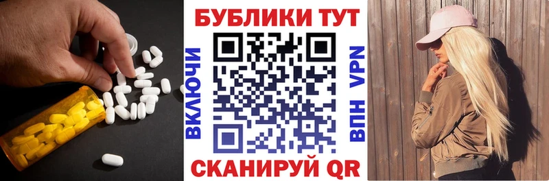 Экстази VHQ  гидра зеркало  Нарткала 