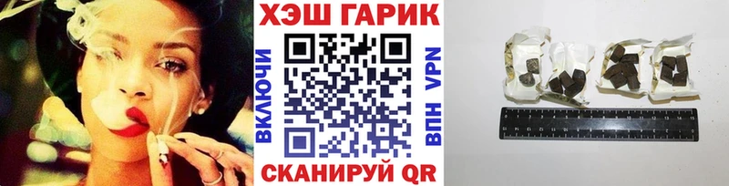 цены наркотик  Нарткала  ГАШИШ hashish 