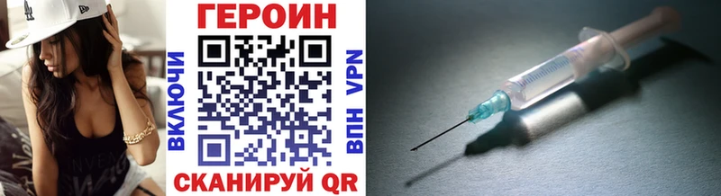 ГЕРОИН гречка  Нарткала 