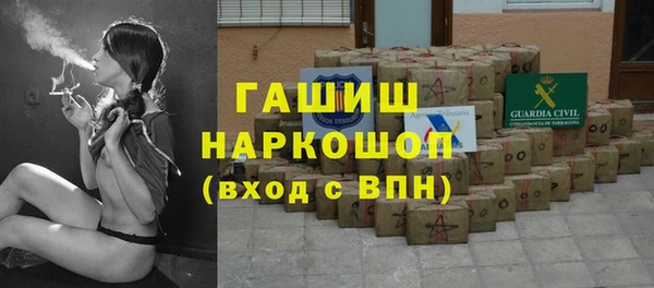 кокаин колумбия Арсеньев