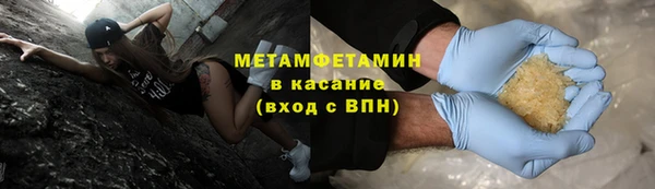 гашишное масло Армянск