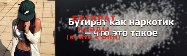 мяу мяу мука Балахна