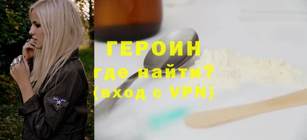 кокаин колумбия Арсеньев