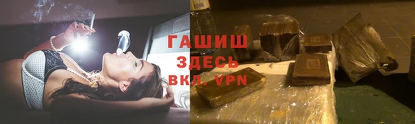 гашишное масло Армянск