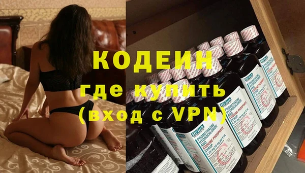 мяу мяу мука Балахна