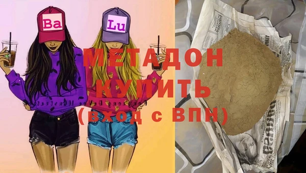 гашишное масло Армянск