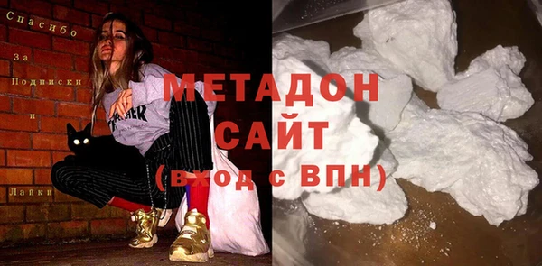гашишное масло Армянск