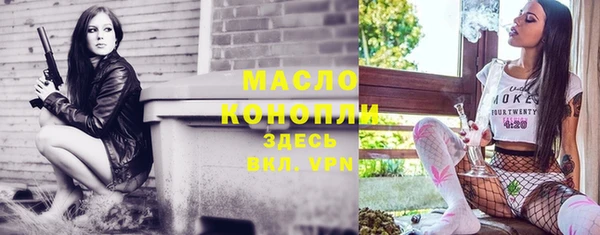 гашишное масло Армянск