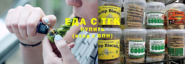 мяу мяу мука Балахна