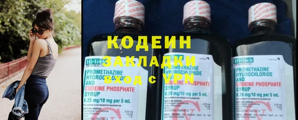 гашишное масло Армянск