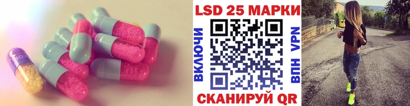 LSD-25 экстази кислота  Нарткала 