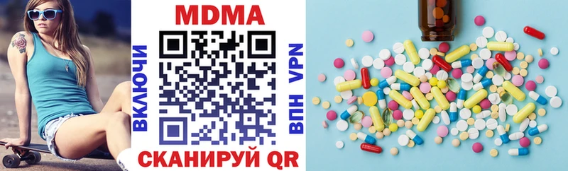 omg ONION  Нарткала  MDMA молли 