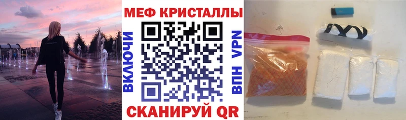 Меф мука  Нарткала 