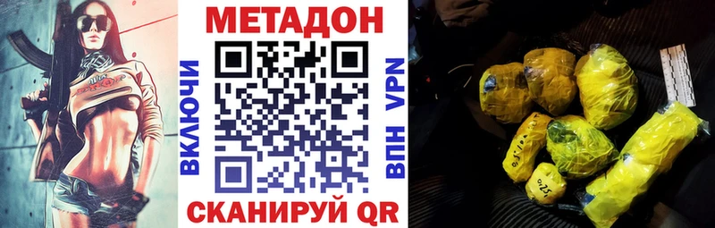 Метадон белоснежный  хочу наркоту  Нарткала 