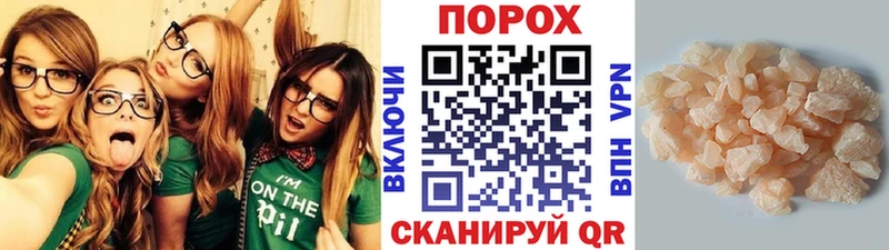 купить наркотики сайты  Нарткала  hydra зеркало  Метамфетамин пудра 