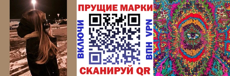 Марки 25I-NBOMe 1,8мг  что такое   площадка состав  Нарткала 